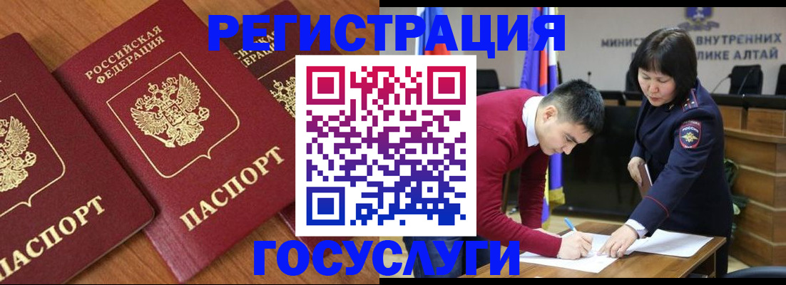 форма 3 в Алейске